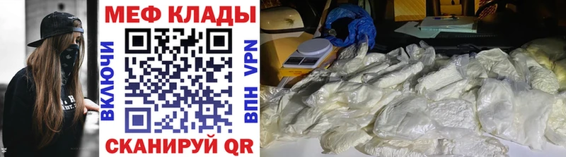 Что такое Кашира omg онион  Мефедрон  Бошки Шишки  Cocaine  Альфа ПВП 