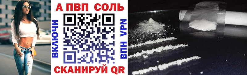 А ПВП СК Кашира
