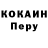 Метадон кристалл Elias Lopez