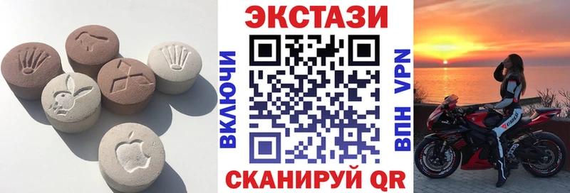 ЭКСТАЗИ диски даркнет сайт Кашира