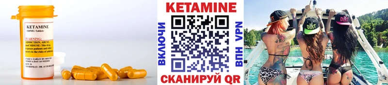даркнет формула  Кашира  Кетамин VHQ 
