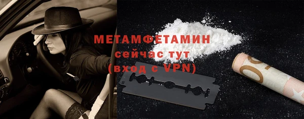 герыч Каменск-Шахтинский