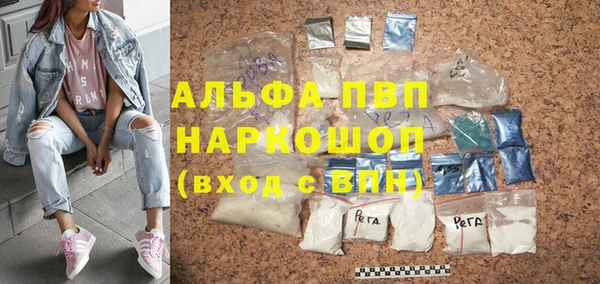 герыч Каменск-Шахтинский