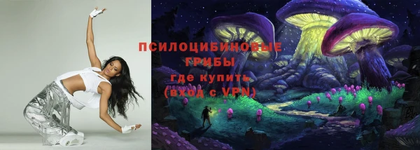 герыч Каменск-Шахтинский