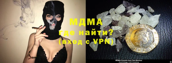 тгк Каменногорск