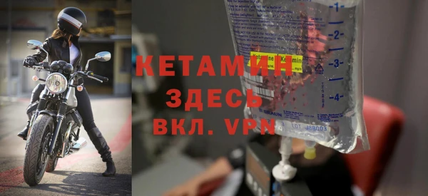 тгк Каменногорск