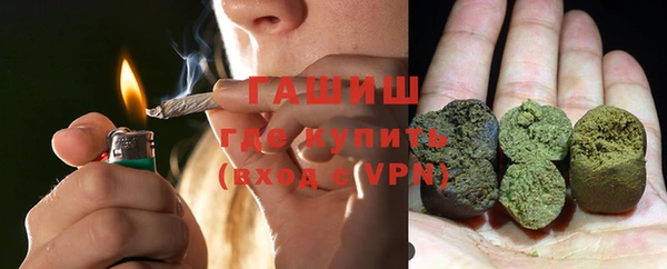 тгк Каменногорск