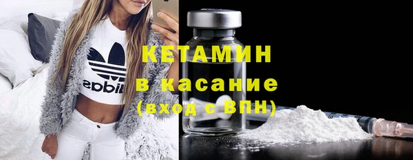 тгк Каменногорск