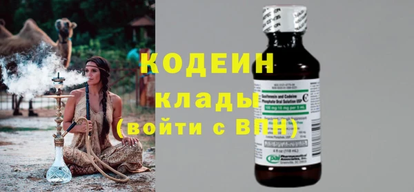 герыч Каменск-Шахтинский
