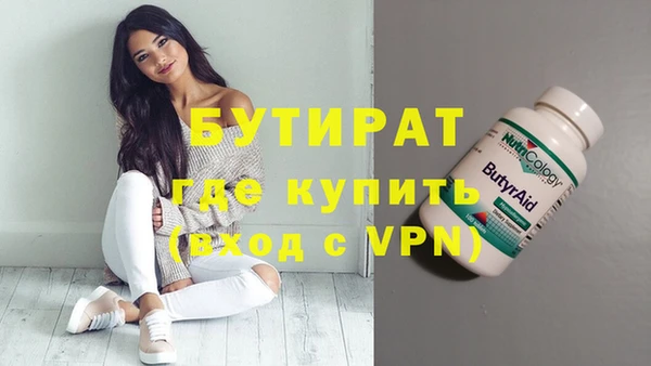 герыч Каменск-Шахтинский