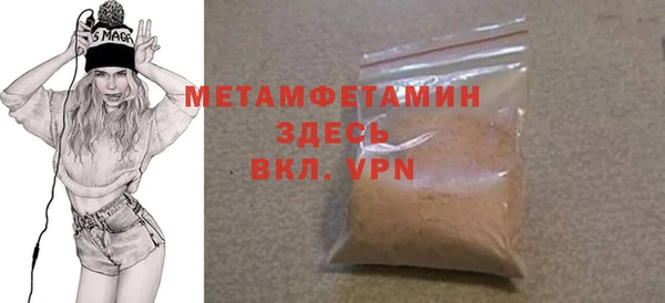 тгк Каменногорск