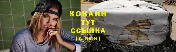 герыч Каменск-Шахтинский