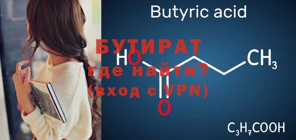 тгк Каменногорск
