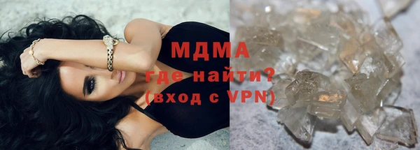 герыч Каменск-Шахтинский