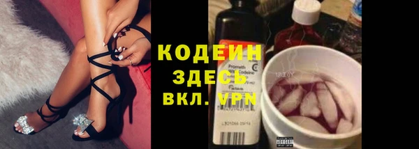 герыч Каменск-Шахтинский