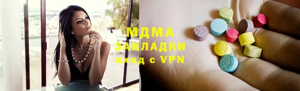 тгк Каменногорск