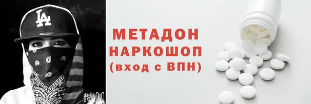 тгк Каменногорск