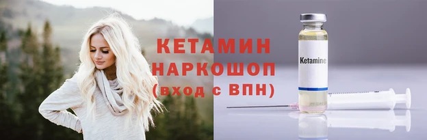 герыч Каменск-Шахтинский