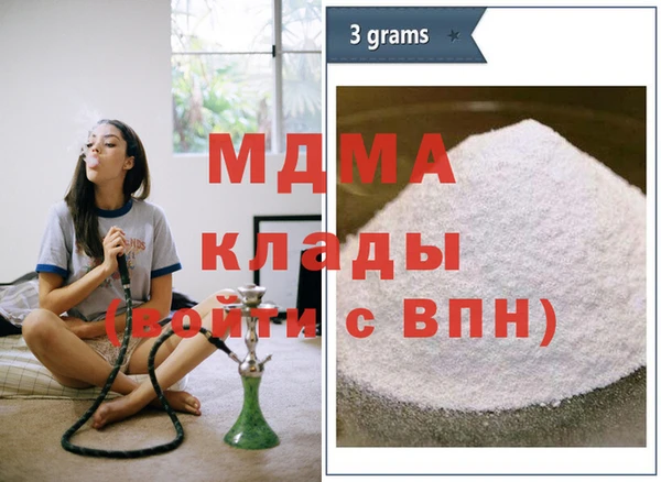 герыч Каменск-Шахтинский