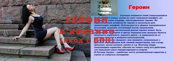 тгк Каменногорск