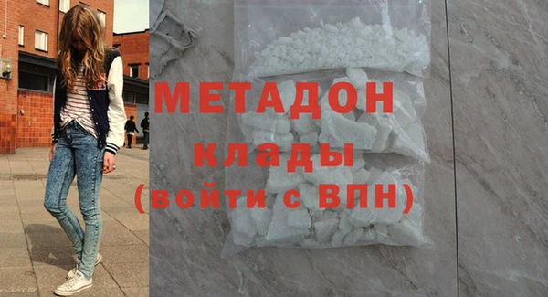 герыч Каменск-Шахтинский