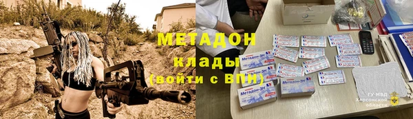 тгк Каменногорск