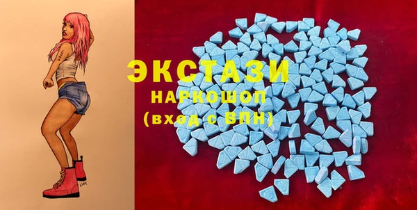 герыч Каменск-Шахтинский