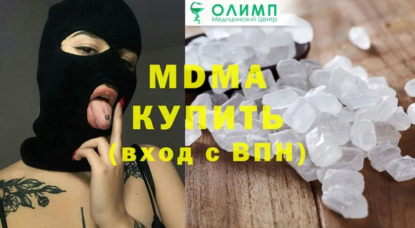 тгк Каменногорск