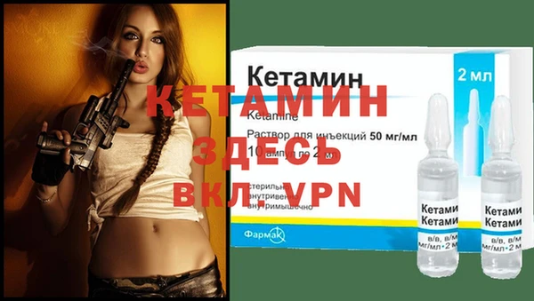 герыч Каменск-Шахтинский