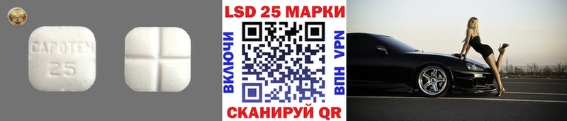 Лсд 25 экстази ecstasy  где купить   Кашира 