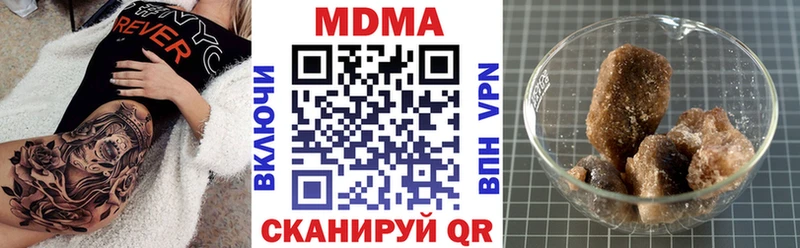 МДМА молли  Кашира 