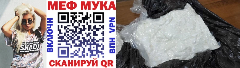 ОМГ ОМГ маркетплейс  где продают наркотики  Кашира  Меф мяу мяу 
