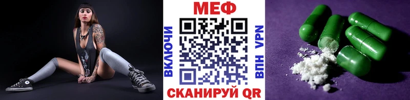 Мефедрон мука Кашира
