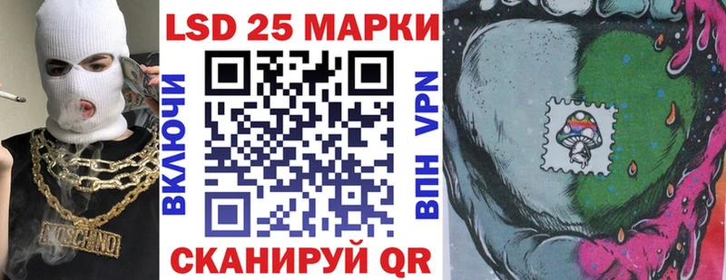гидра рабочий сайт  Кашира  Марки 25I-NBOMe 1,5мг  наркошоп 