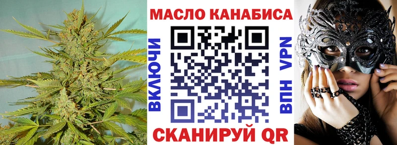 цена   блэк спрут рабочий сайт  Дистиллят ТГК вейп с тгк  Кашира 