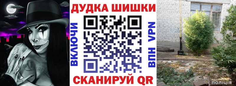 МАРИХУАНА план  где купить наркоту  Кашира 